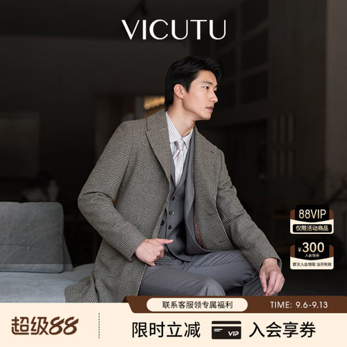 舒暖亲肤时尚格纹商务百搭外套