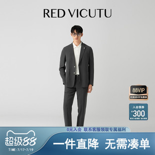 【凉皮单西】VICUTU/威可多男商务百搭休闲西服上衣