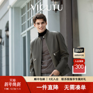 立领潮流机车服皮夹克 皮衣时尚 VICUTU威可多橙标秋冬款 男士