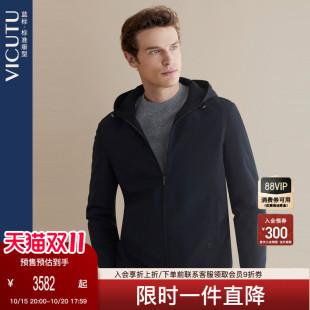 预售VICUTU威可多连帽尼克服男水貂皮内胆时尚商务春秋外套