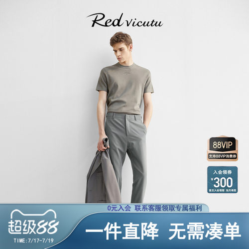 威可多春夏舒弹亲肤时尚修身长裤