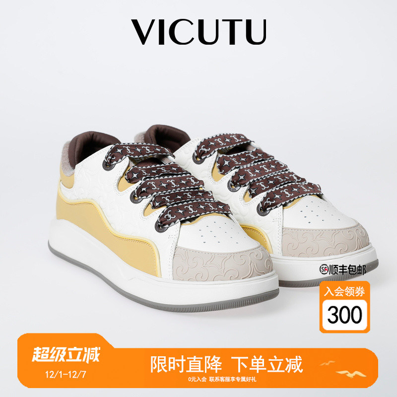 时尚潮流商务通勤运动款百搭板鞋