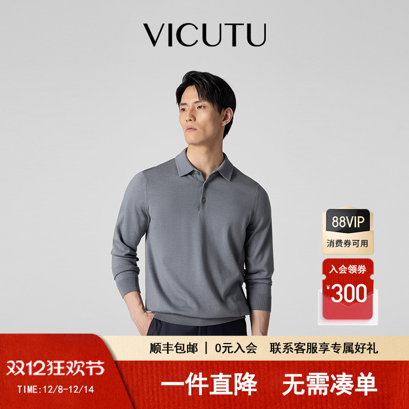 威可多高支数100%绵羊毛舒暖毛衫