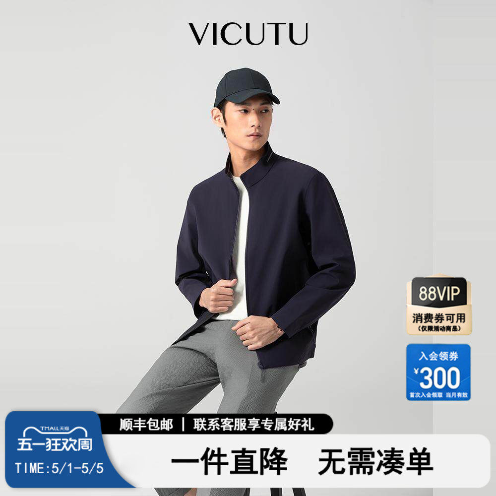 ���Ʒ������������졿VICUTU���ɶ���ʿ���мп��＾�ȱ����� 545.93Ԫ(��88VIP 95��)