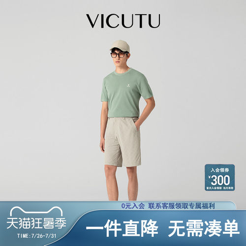 威可多男士短裤夏季新款时尚百搭