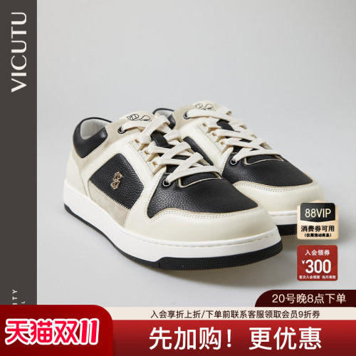 舒适轻便复古运动皮鞋