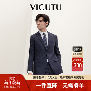 VICUTU威可多男士 外套 休闲西服上衣舒适弹力商务通勤休闲百搭西装