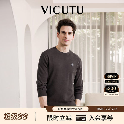 VICUTU威可多长袖针织衫男秋季舒适亲肤圆领休闲百搭毛衣