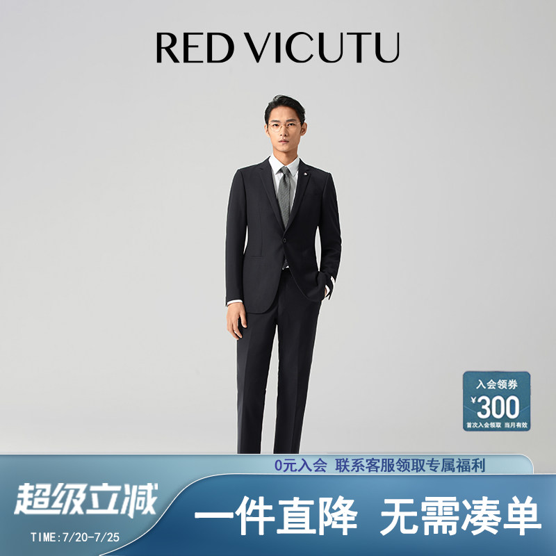 VICUTU/威可多春夏男士西服上衣羊毛混纺黑色商务外套修身