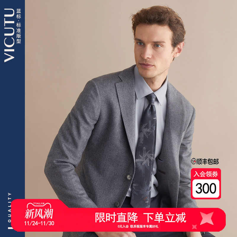 商场同款秋冬羊毛西装外套专西服