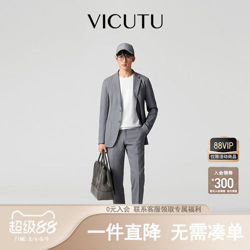 威可多浅春系Dressinlight西裤