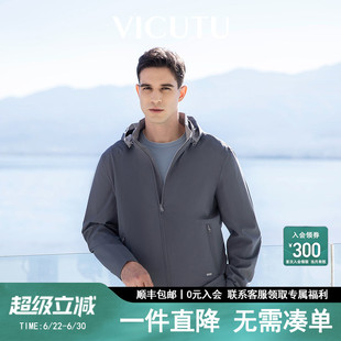 VICITU威可多商场同款夹克衫舒适连帽休闲商务百搭外套