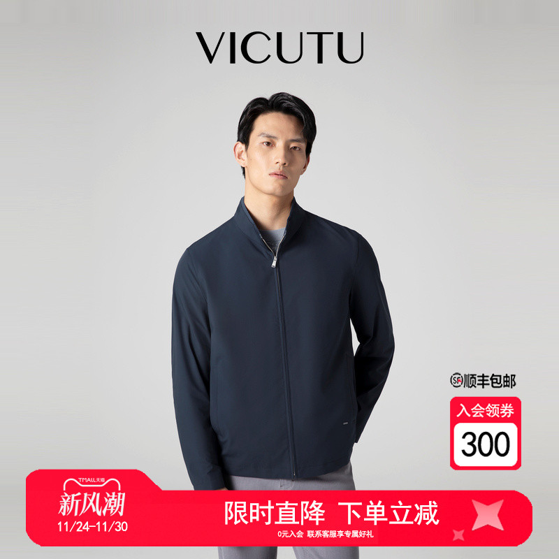 立领开衫商务通勤百搭修身外套