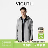时尚 VICUTU 风衣抽绳连帽外套商务休闲男装 男士 外套 威可多春季