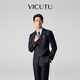 威可多100%羊毛VBC进口面料商务春秋西服上衣 VICUTU 蓝V西服