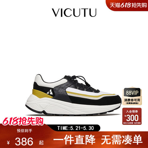 VICUTU威可多男士皮鞋秋季舒适牛皮革商务通勤百搭休闲鞋
