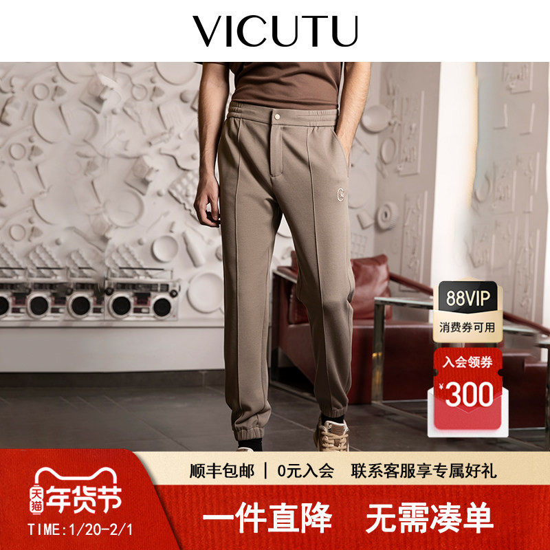 【OTG系列】VICUTU威可多男舒适亲肤秋冬商务通勤时尚百搭针织裤,男装,卫裤,淘宝优惠券,粉丝福利购,淘宝优惠卷