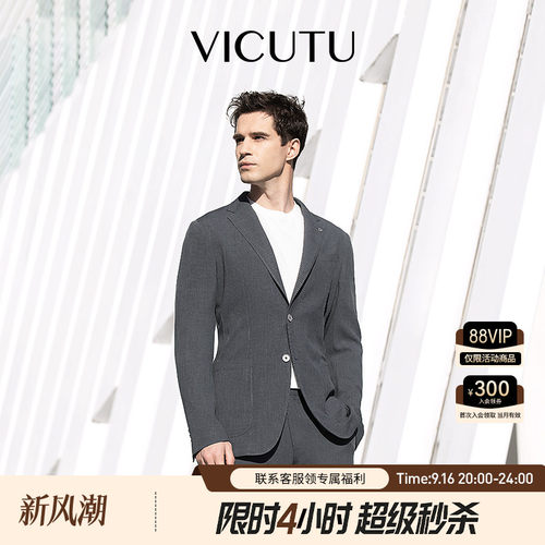 薄款商务通勤休闲百搭西服套装