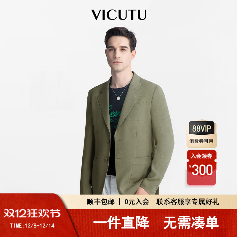 VICUTU男士休闲西服醋酸