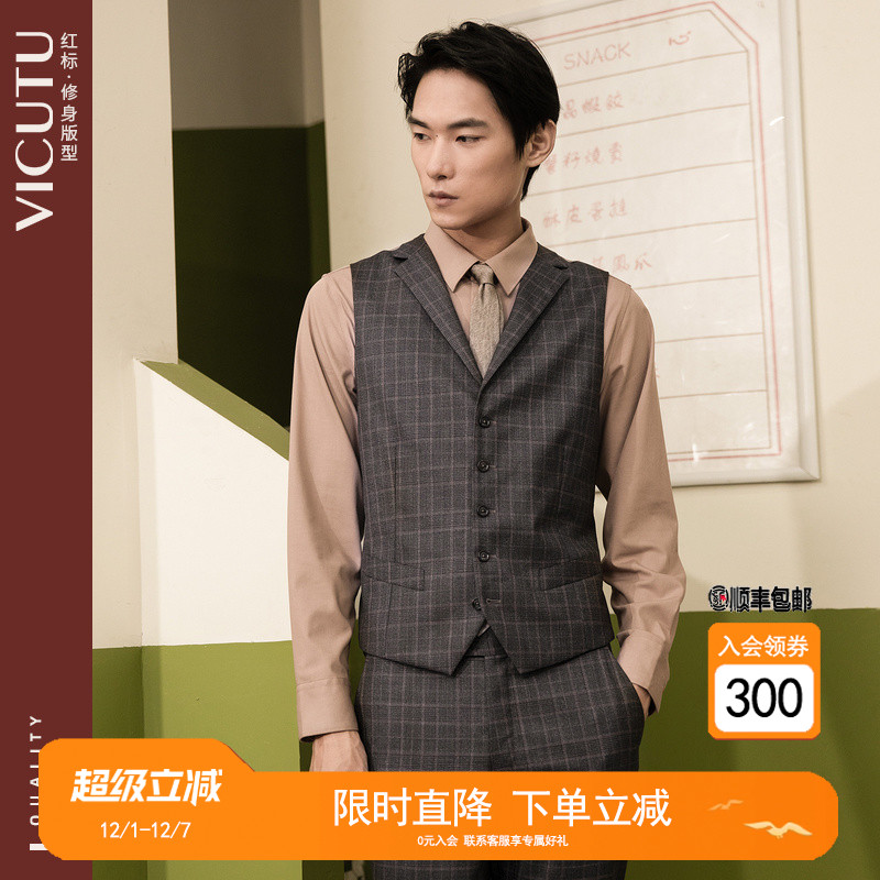 纯羊毛时尚格纹商务马夹