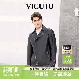 春秋皮衣舒适羊皮革时尚 VICUTU威可多男士 翻领机车服 机车夹克