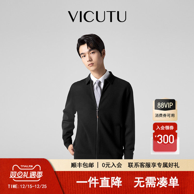 商务通勤舒暖亲肤针织开衫