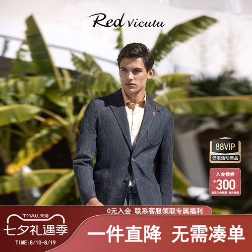 棉麻混纺商务休闲西装外套