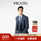VICUTU威可多男西服上衣羊毛高级商务正装 小蓝西plus 外套