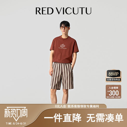 威可多男款百搭休闲短裤
