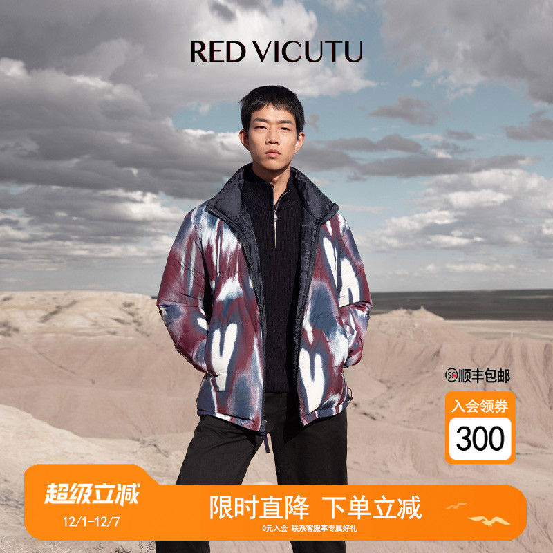 VICUTU威可多时尚休闲百搭羽绒服