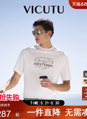 VICUTU威可多男士短袖T恤舒适纯棉时尚印花休闲百搭白色圆领半袖