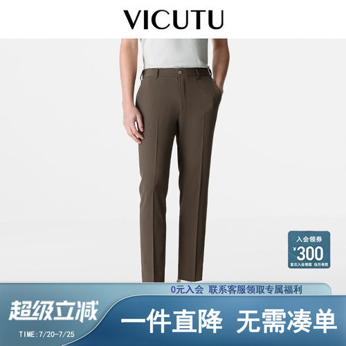 时尚舒适商务长裤简约单西裤