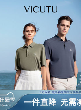 【冰沙Polo】商务翻领保罗衫半袖