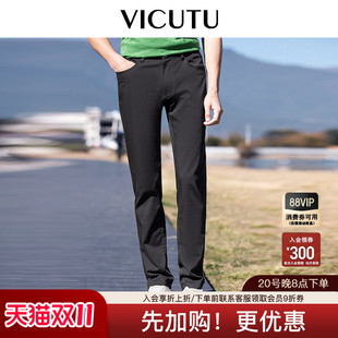 【牛仔小黑裤】VICUTU威可多男士牛仔裤商务通勤百搭黑色长裤