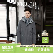 VICUTU威可多男士 温暖御寒连帽外套商务通勤休闲鹅绒服 羽绒服冬季