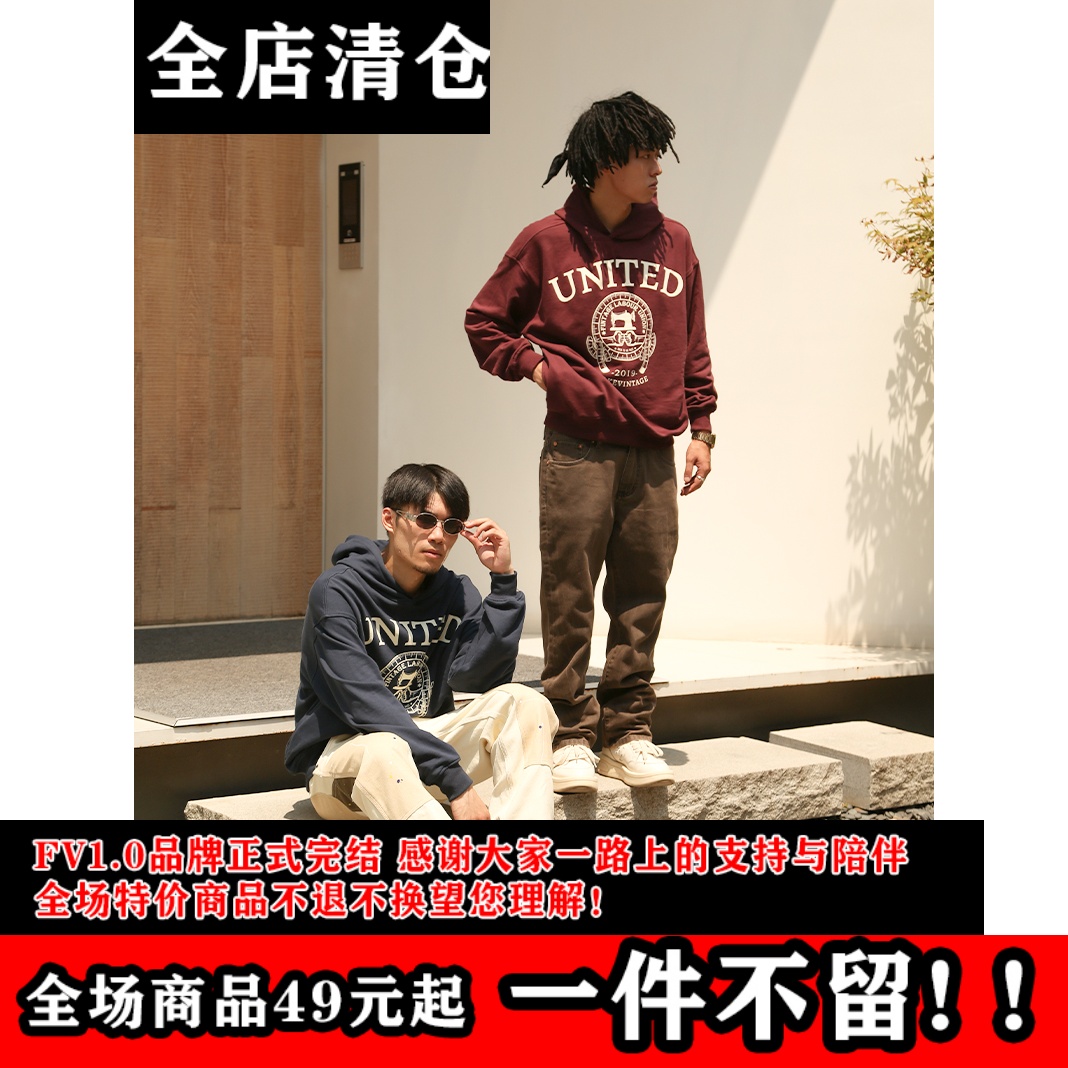 复古FV美式复古连帽卫衣