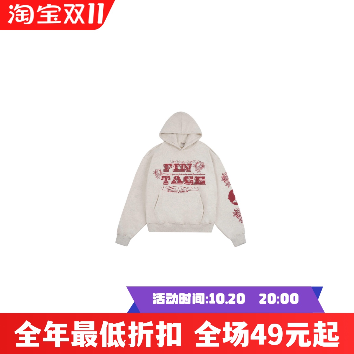 LOGOfintage卫衣24秋季新款