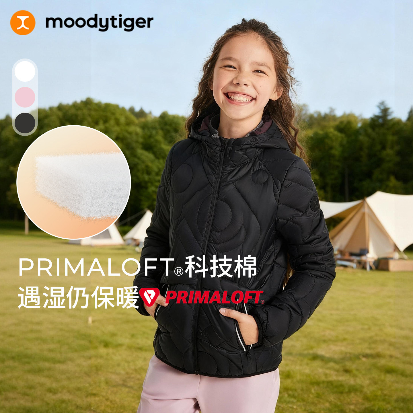 moodytiger女童P棉拒水棉服图片