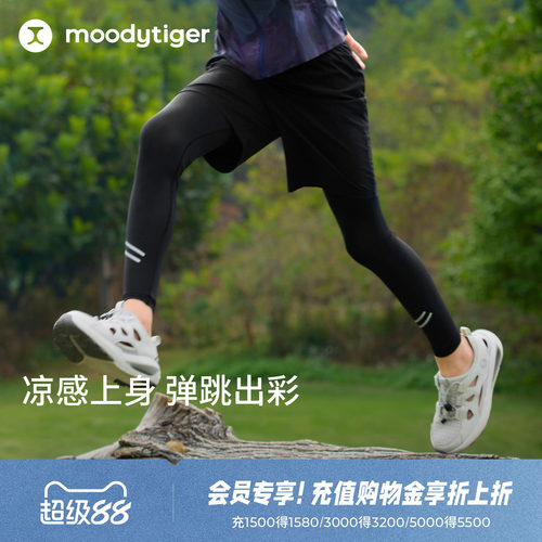 moodytiger男童假两件裤夏季童装户外防晒透气儿童运动短裤