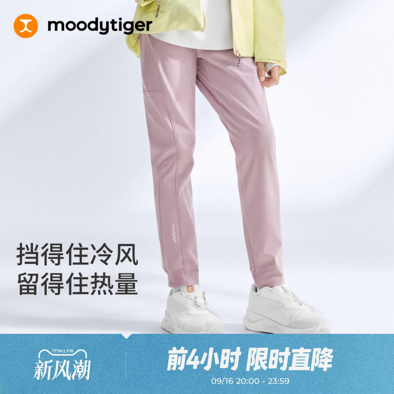 moodytiger女童秋冬季防风长裤										
