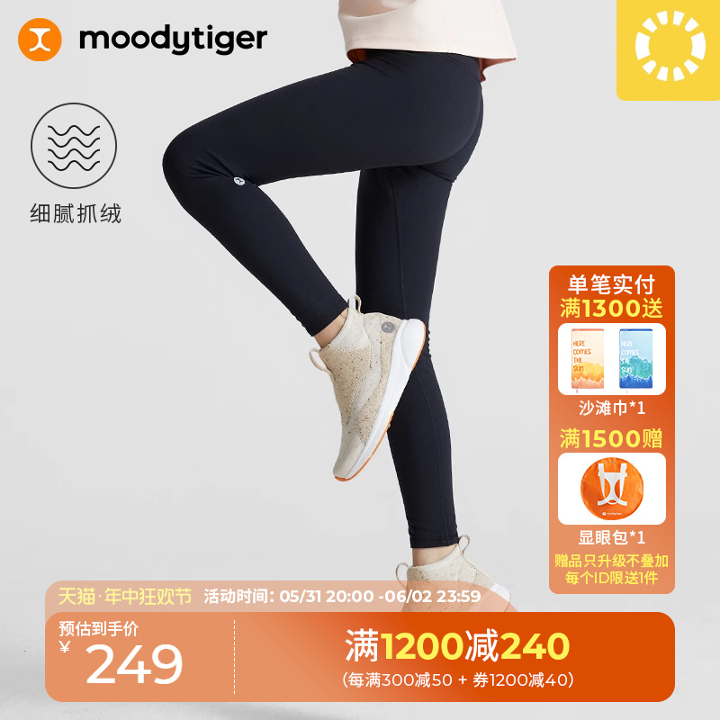 moodytiger女童紧身裤冬款中大童外穿保暖加绒运动长裤| 小暖阳