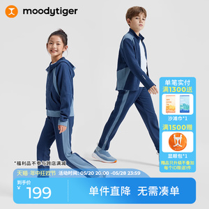 moodytiger儿童运动裤子外套