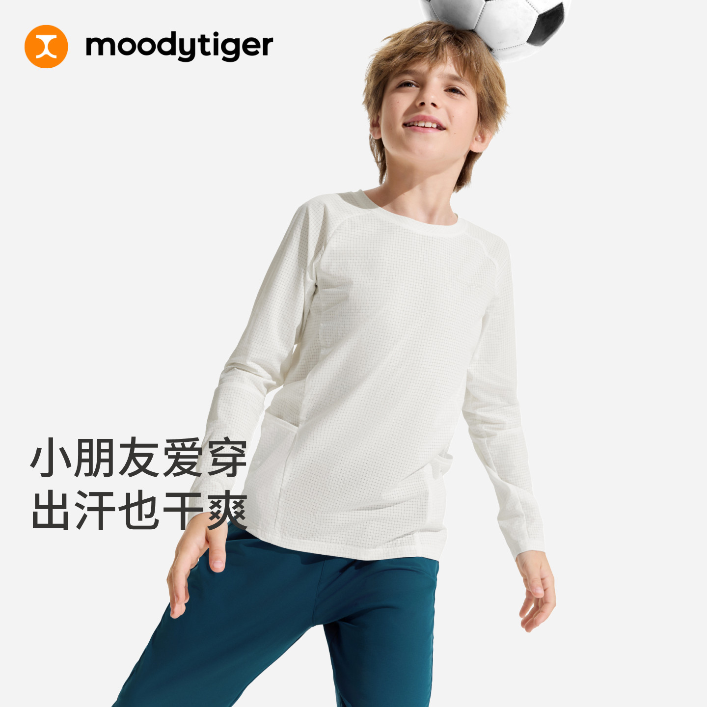 moodytiger童装儿童透气长袖T恤图片