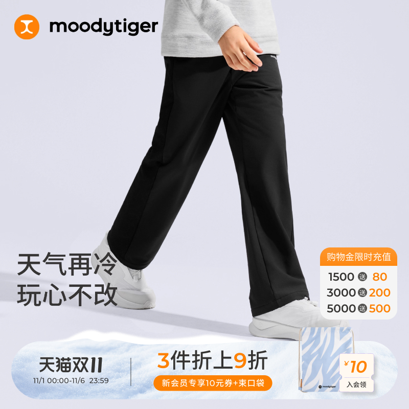 儿童户外抓绒长裤