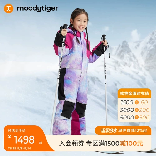 Moodytiger детского горнолыжного костюма Winter Primaloft P Хлопко-холодная защита и теплота Профессиональная одежда на открытом воздухе