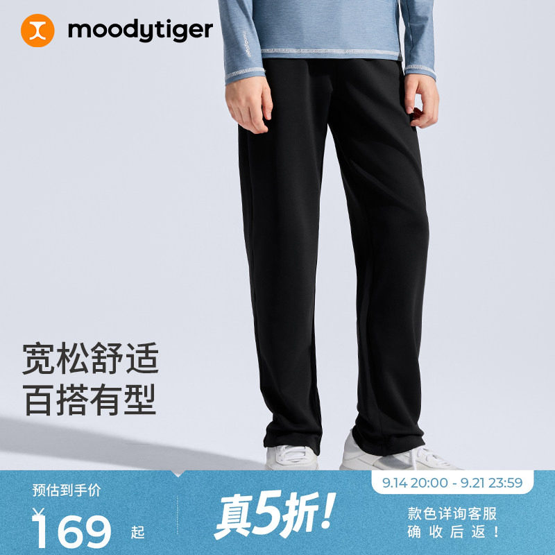 moodytiger男童直筒裤图片