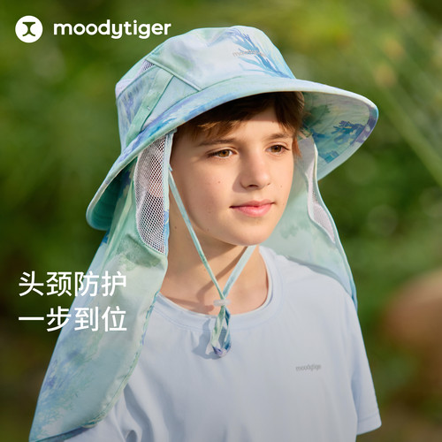 moodytiger儿童渔夫帽26年夏季新款无氟拒水透气排汗防晒多功能帽