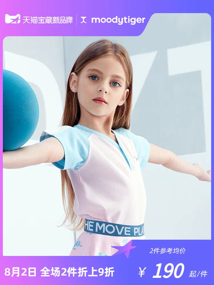moodytiger children's mercerized pearl cotton V-neck short-sleeved T-shirt Girls and boys sweat-absorbing spring new short-sleeved