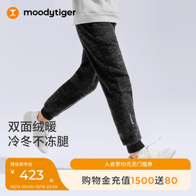 moodytiger儿童加绒冬季保暖裤子