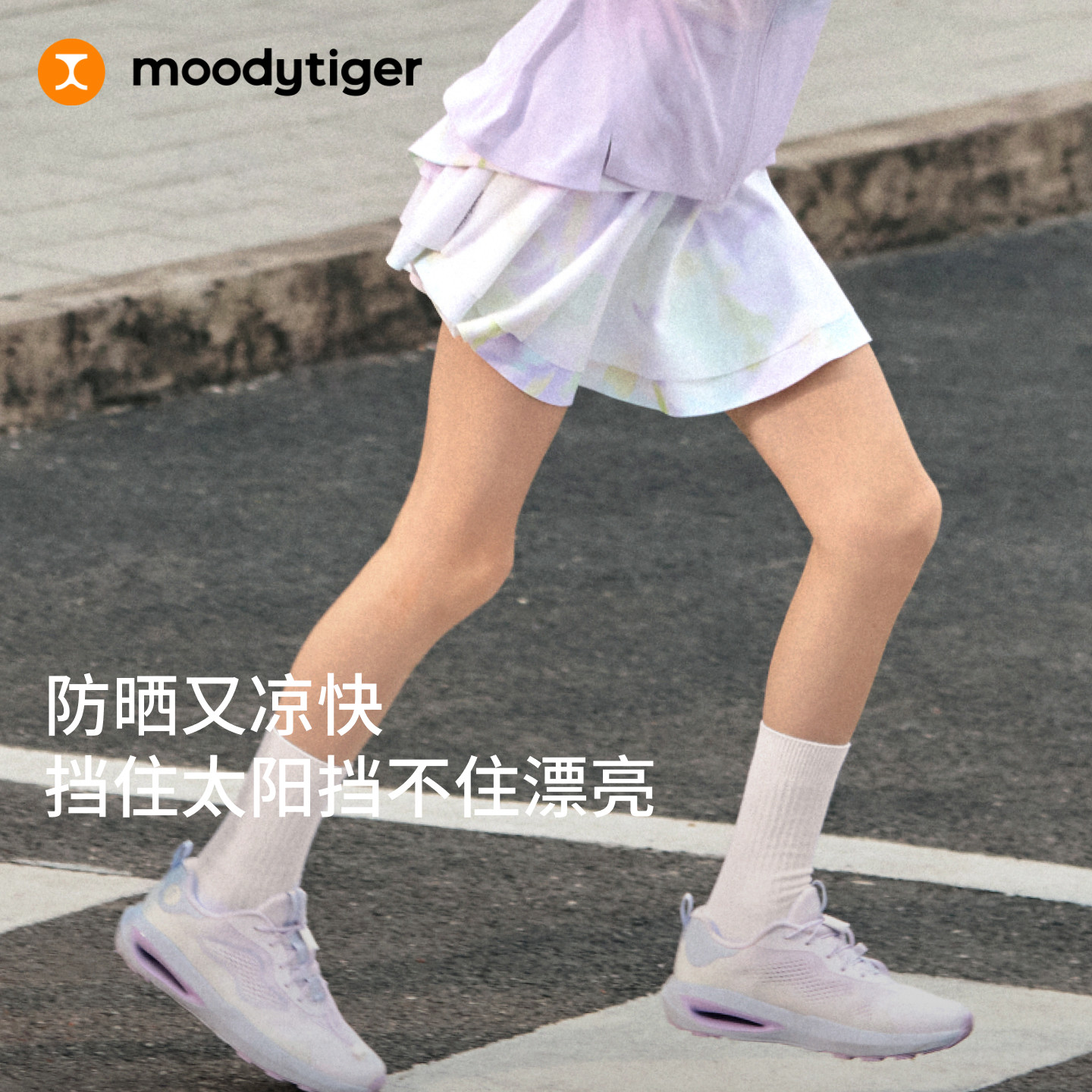 moodytiger女童短裙运动半身裙图片